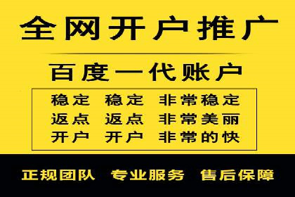 案例分享：竞价推广助力企业实现线上线下融合