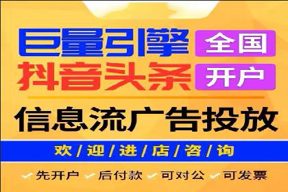 百度竞价赚钱案例：月收入稳步提升